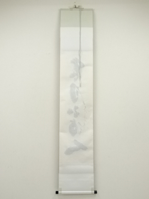 画像一覧 | ネットショップ圭 netshop Kei | 古美術・骨董・茶道具
